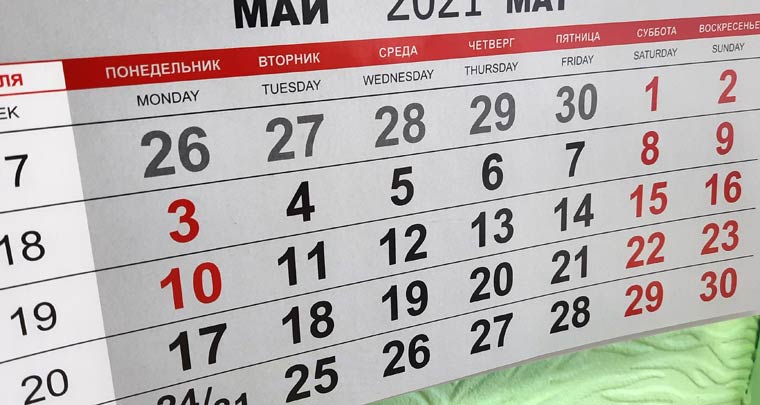 Владимир Путин согласился объявить дни с 1 по 11 мая выходными