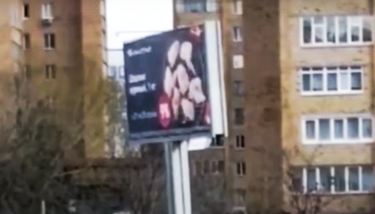Нижнекамцы запечатлели на видео рекламный щит, который раскачивает ветер