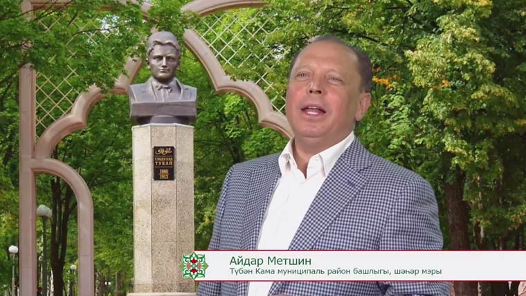 Мэр Нижнекамска в день 135-летия Тукая исполнил песню «Туган тел»