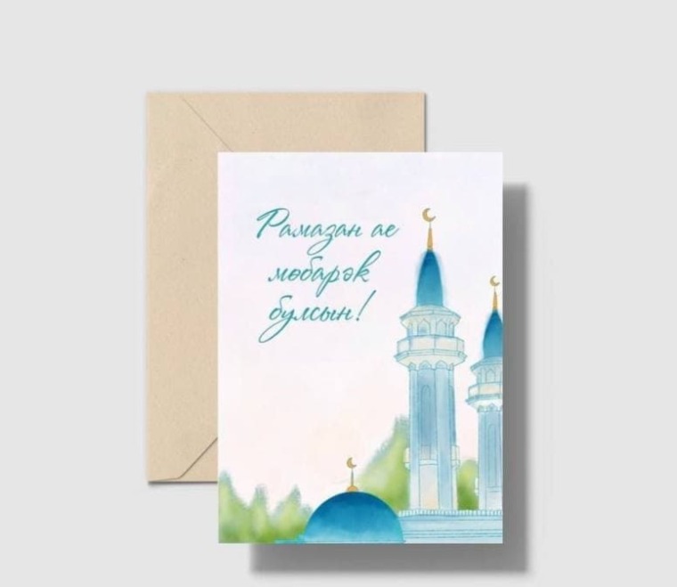 Муфтий Татарстана показал открытки к Рамазану в своём Instagram-аккаунте