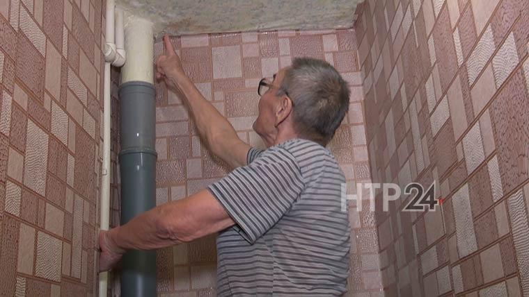 Пенсионер из Нижнекамска опасается прорыва трубы в своей квартире