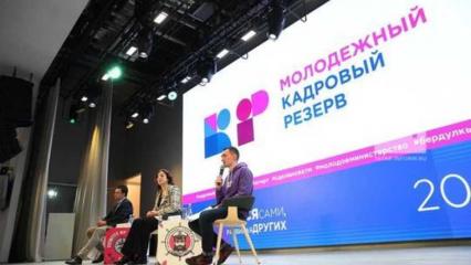 Молодёжь Татарстана покажет проекты на XII «Кадровом резерве»