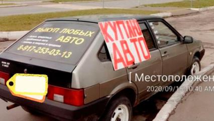 С улиц Нижнекамска убирают «автохлам» с рекламой