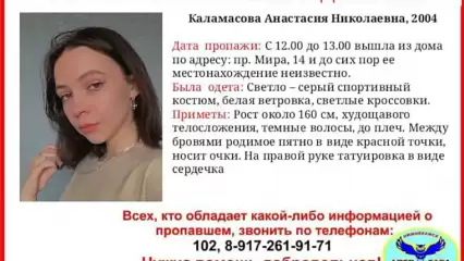 В Нижнекамске бесследно пропала 16-летняя девушка