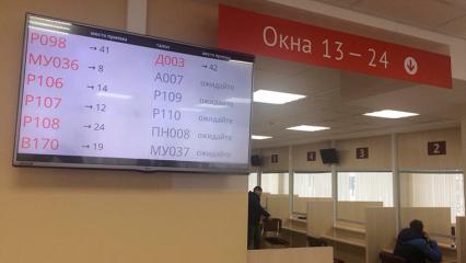 В офисах МФЦ Татарстана волонтёры помогают посетителям в голосовании по благоустройству парков и дворов - НТР 24