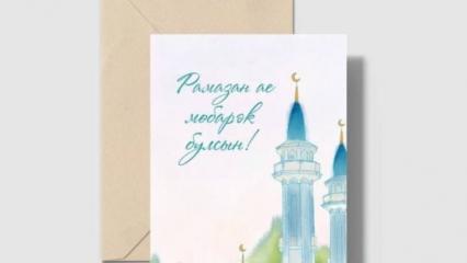 Муфтий Татарстана показал открытки к Рамазану в своём Instagram-аккаунте - НТР 24