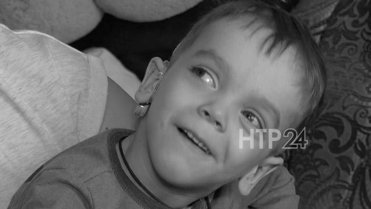 Маленький мальчик, которому нижнекамцы собирали деньги на лечение, умер