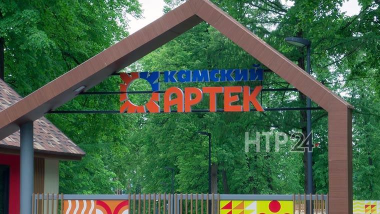 Лагерь «Камский Артек» в Нижнекамске расширят - он сможет принимать в 4 раза больше детей