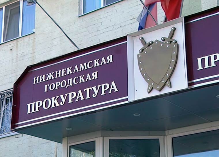 На директора фирмы в Нижнекамске возбуждено дело за нелегальную свалку