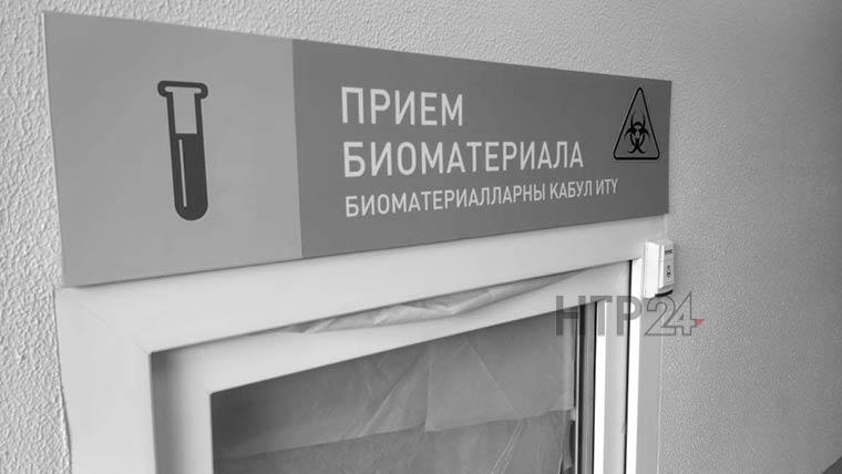 В Татарстане зарегистрирован пятисотый случай смерти от COVID-19