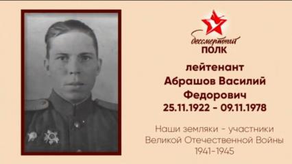 В Нижнекамском районе создали собственный «Бессмертный полк» - НТР 24