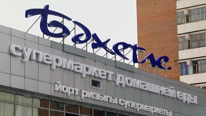 Жительница Нижнекамска жалуется на нарушение прав для инвалидов по зрению - НТР 24