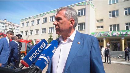 Президент Татарстана дал интервью с места происшествия в Казани, где в школе расстреляли детей - НТР 24