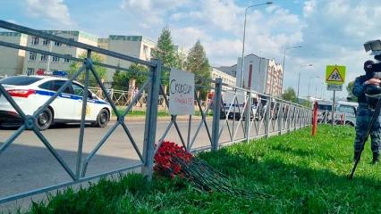 В Казани рядом со школой №175 появился стихийный мемориал - НТР 24