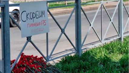 Семьи погибших во время стрельбы в школе Казани получат по 1 млн рублей - НТР 24