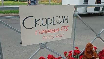 На место трагедии прибыл митрополит Казанский и Татарстанский Кирилл - НТР 24