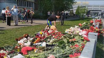 Российский Красный Крест совместно со Сбером открыл счёт для пострадавших в результате стрельбы в Казани - НТР 24