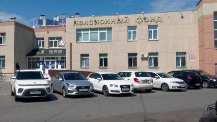 Дума приняла закон о назначении пенсии по инвалидности без подачи заявления - НТР 24