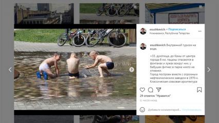 Путешествующий по воде турист поделился своими впечатлениями от посещения Нижнекамска