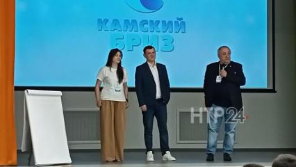 На телефестивале «Камский Бриз» в Нижнекамске прошел первый урок от именитого медиатренера - НТР 24