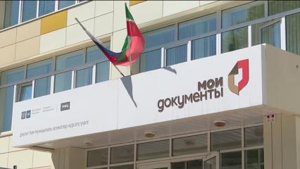 В МФЦ Татарстана предупредили, что не выдают сертификаты о вакцинации от COVID-19 - НТР 24