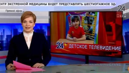 «Камский бриз»: телеведущая НТР 24 признана лучшей в Татарстане