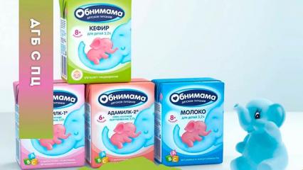 Опубликован график выдачи детского питания в Нижнекамске на июнь - НТР 24