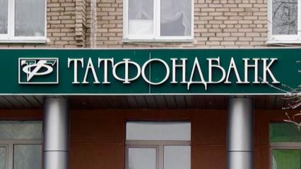 Гособвинение запросило для экс-председателя правления «Татфондбанка» 14 лет и 9 месяцев колонии - НТР 24