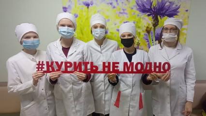 В Нижнекамске прошла международная акция по борьбе с курением