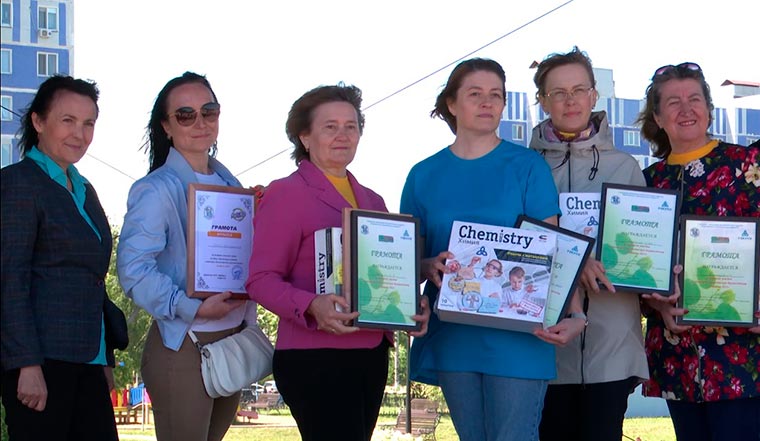 «Нижнекамнефтехим» наградил школьников и педагогов за участие в экологических акциях