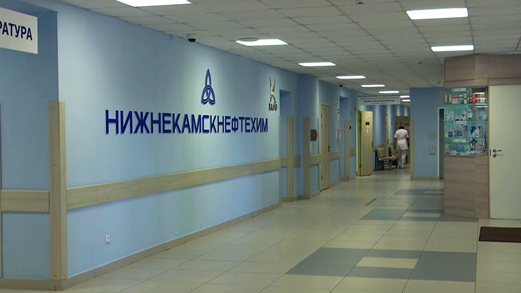 Депутатам горсовета рассказали о мерах укрепления здоровья работников «Нижнекамскнефтехима»
