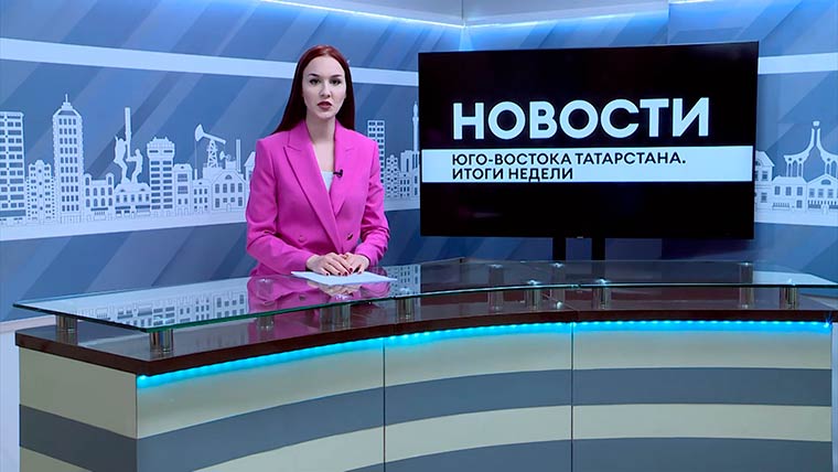 Телеканал, ставший информационным узлом юго-востока Татарстана, увеличил свою аудиторию