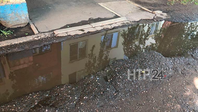 В Нижнекамске жители нескольких домов пишут коллективную жалобу из-за состояния своего двора