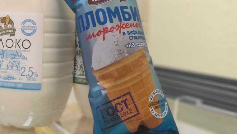 Диетолог Антонина Стародубова советует есть не более 200 г мороженого в неделю