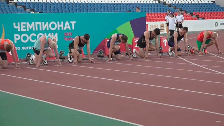 Нижнекамские спортсмены выступили на чемпионате России по легкой атлетике