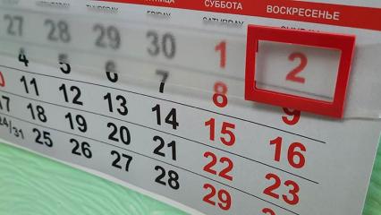 Минтруд РФ рассказал, как россияне будут отдыхать в 2022 году - НТР 24