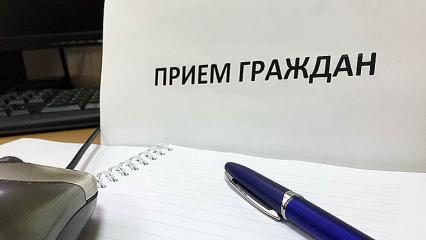 В Татарстане пройдут выездные приемы граждан от госкомитета РТ