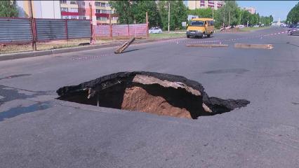 Последствия аварии на улице Вокзальной в Нижнекамске планируют устранить за 2 недели - НТР 24