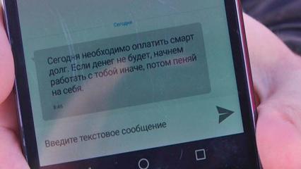 Новый запрет для коллекторов: с родными и близкими должников общаться нельзя - НТР 24