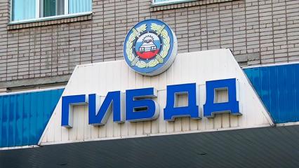 В Нижнекамске разыщут владельцев несуществующих машин, не снятых с учёта в ГИБДД - НТР 24