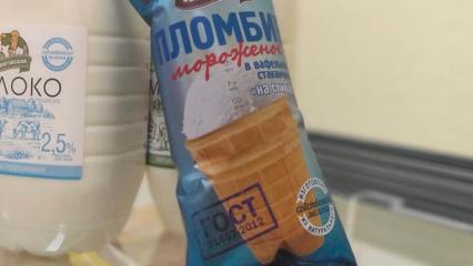 Диетолог Антонина Стародубова советует есть не более 200 г мороженого в неделю - НТР 24