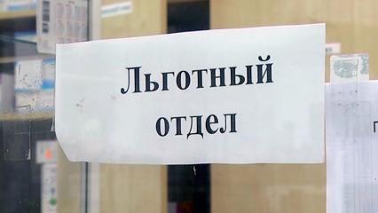 Нижнекамка получила льготное лекарство только после жалобы - НТР 24