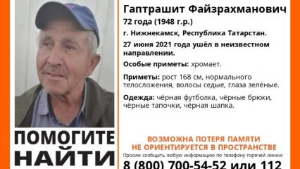 Вышел из машины около «Ленты»: в Нижнекамске потерялся пожилой мужчина