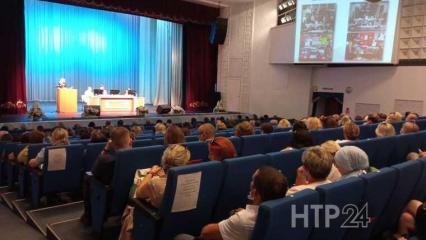 На конференции педагогов в Нижнекамске были поставлены новые задачи на следующий учебный год