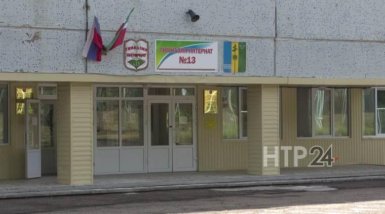 Руководство 13-й гимназии в Нижнекамске объяснило, почему расформировывает некоторые классы