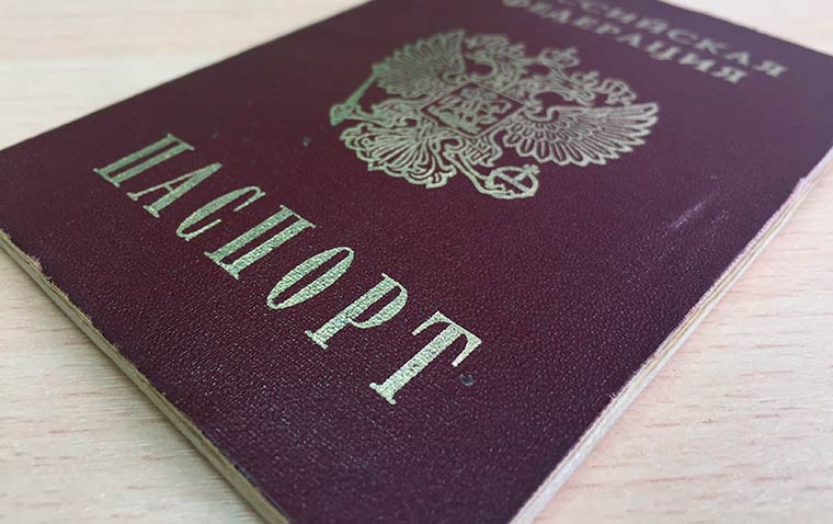 В паспорта жителей России больше не будут ставить отметки о браке и детях