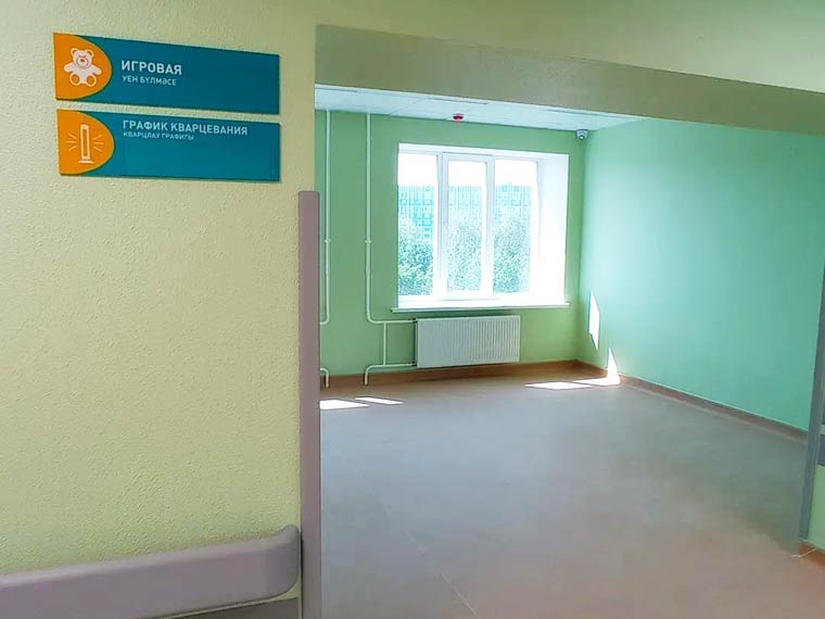 В двух отделениях детской горбольницы в Нижнекамске завершается ремонт