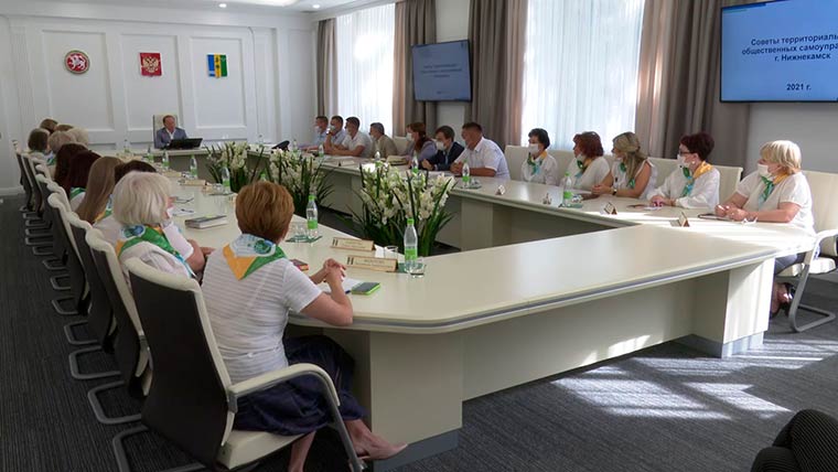 В Нижнекамске прошла встреча администрации города с председателями СТОС