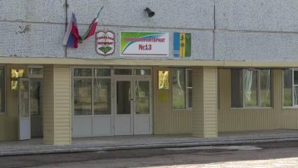 Руководство 13-й гимназии в Нижнекамске объяснило, почему расформировывает некоторые классы