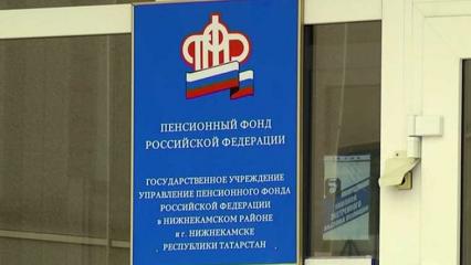 В ПФР назвали суммы детских выплат одиноким родителям и беременным в Нижнекамске - НТР 24